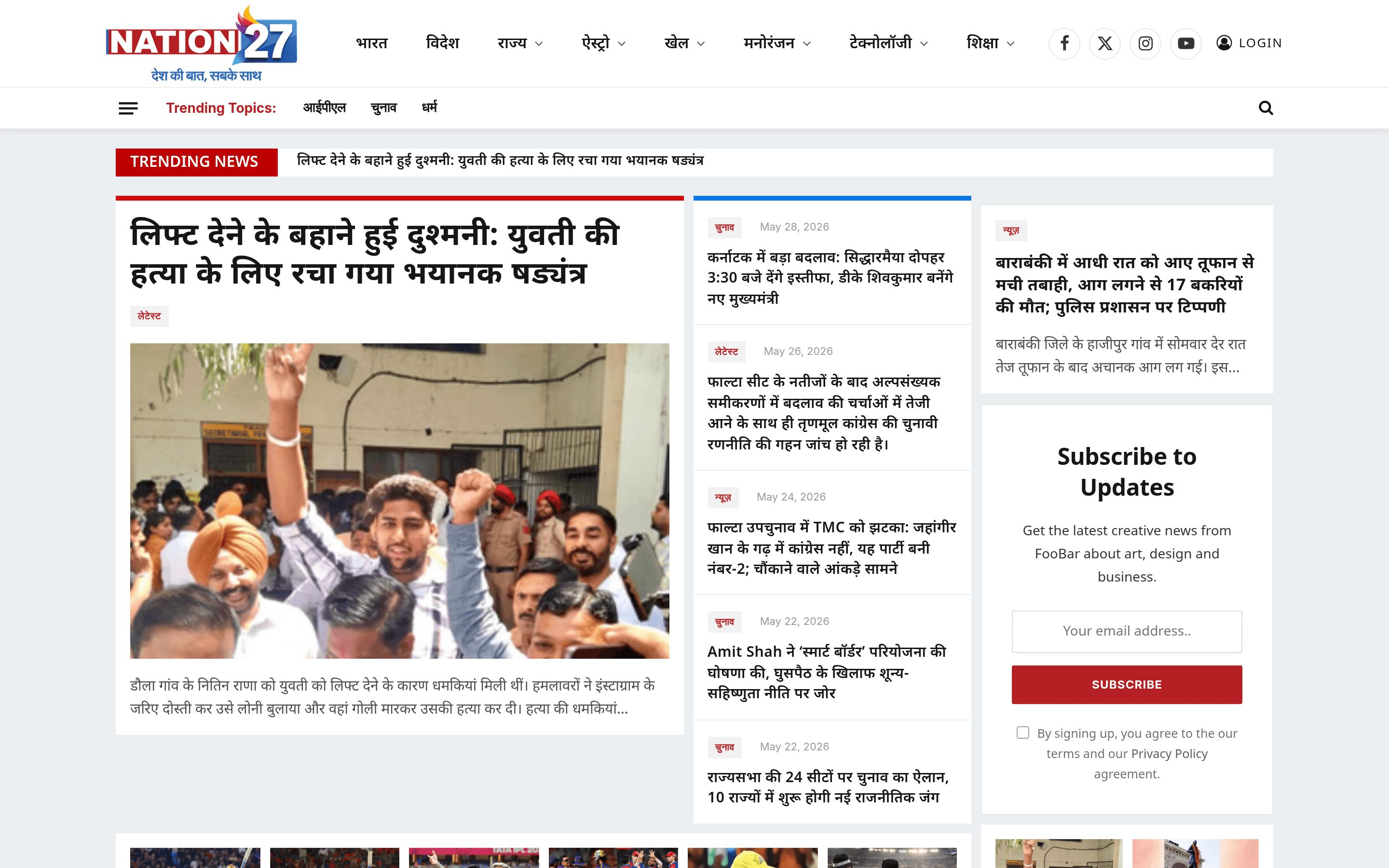Nation27